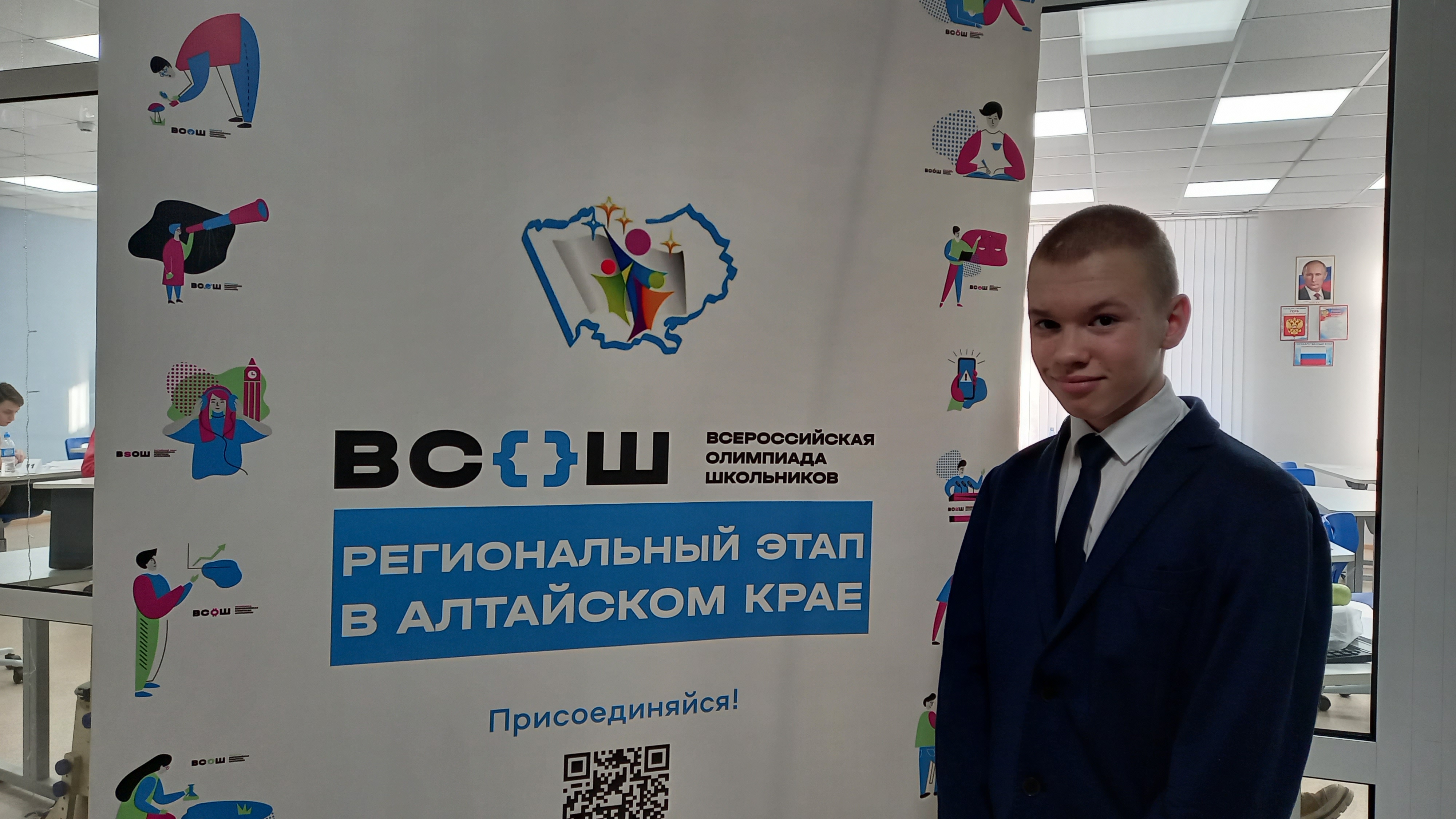 Участник регионального этапа ВОШ по астрономии в 2025г. ученик 7Б класса Соколов Степан