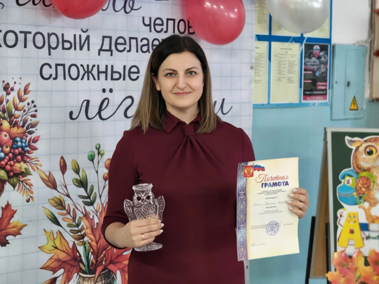 Штир Татьяна Андреевна.