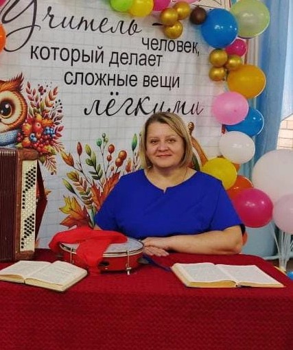 Свинцовская Оксана Владимировна.