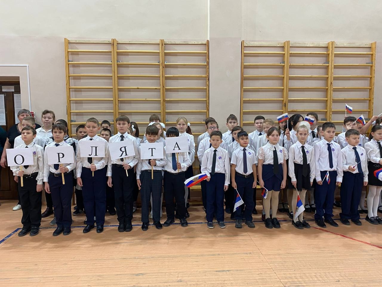 Посвящение учеников начальных классов в «Орлята России».