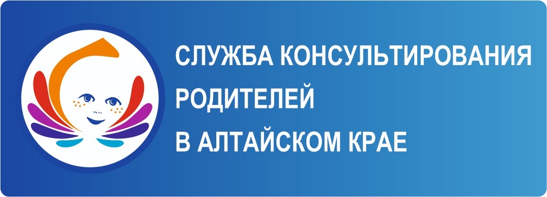 Бесплатное оказание психолого-педагогической и консультативной помощи родителям.