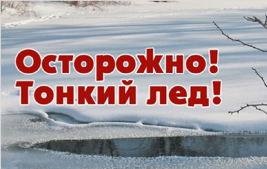 Постановление &amp;quot;О мерах по обеспечению безопасности на водных объектах&amp;quot;.